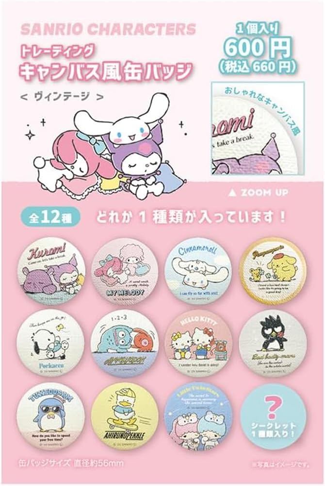 サンリオトレーディング花言葉刺繍缶バッジ サンリオトレーディング花